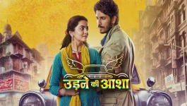 Udne Ki Aasha - 17th April 2024